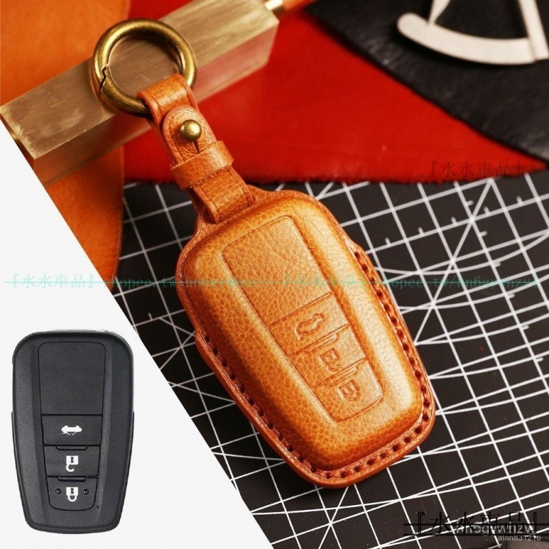 『廠傢直銷』TOYOTA晶片鑰匙皮套 適用豐田ALTIS鑰匙皮套 CAMRY鑰匙皮套 RAV4鑰匙皮套『水水購物』