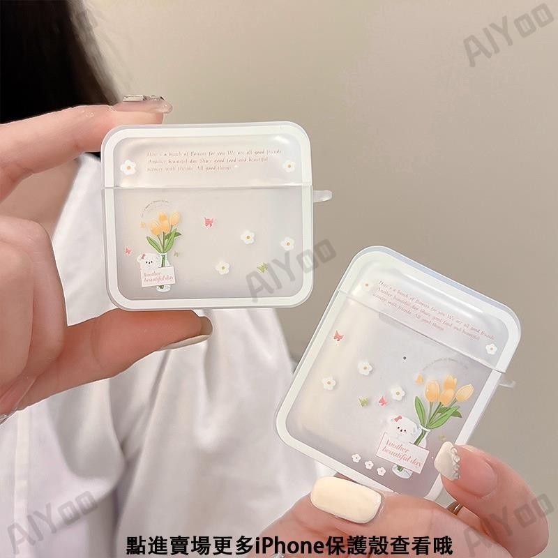 花朵 適用蘋果airpodspro方塊耳機套2/3代矽膠airpods保護套 1/2代保護殼