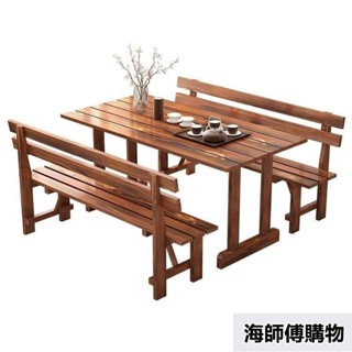 【爆款 熱銷】戶外桌椅碳化木桌椅庭院餐椅茶桌實木咖啡桌酒吧桌快餐桌飯店桌椅 KXZX 海師傅購物