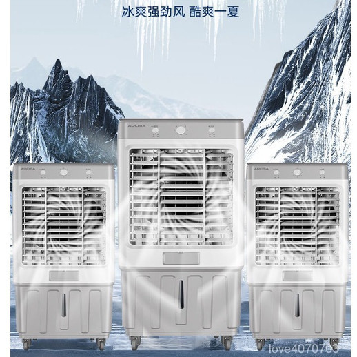 🛒空調扇 傢用冷風機 加水製冷器 商用工業冷氣電風扇 水冷空調