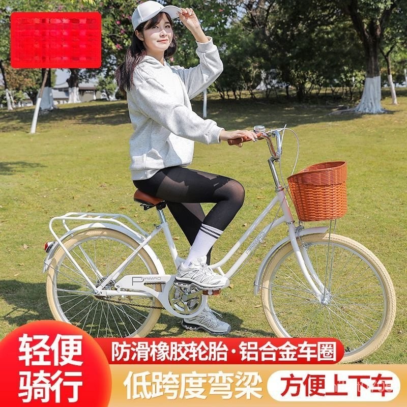 自行車淑女 成人超輕便攜 校園代步通懃男女式 22寸24充氣開學生單車