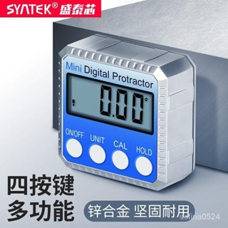 電子水平儀小型帶磁高精度數字數顯傾角儀傾斜角度尺測量儀量角器【臺灣發貨】