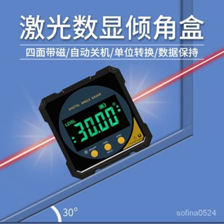 高精度數顯傾角盒帶鐳射迷你水平儀坡度儀電子角度尺角度規 4*90°【臺灣發貨】