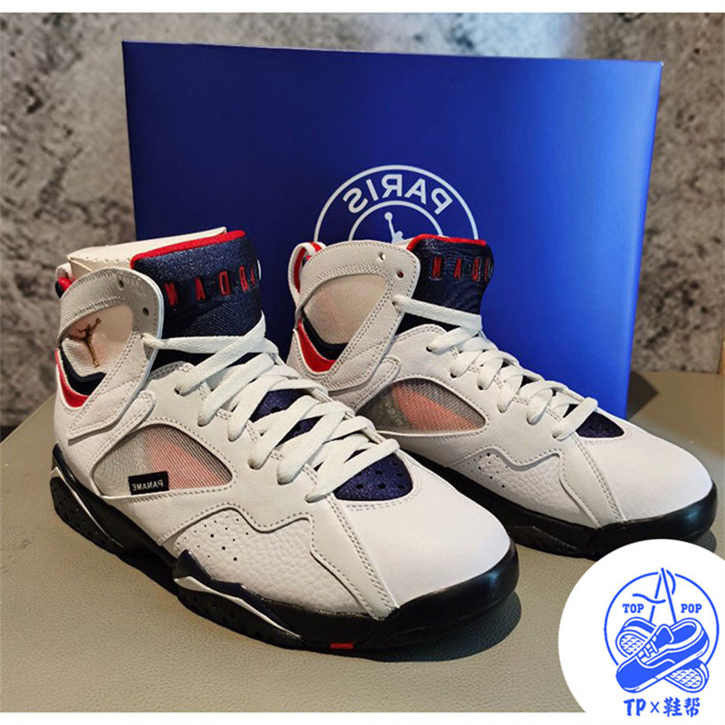 Air Jordan 7 PSG 灰藍紅 大巴黎 籃球鞋 CZ0789-105