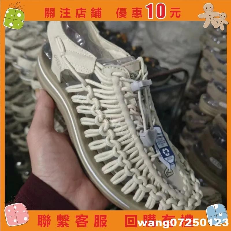 [wang]keen-編織涼鞋男女uneek休閒防滑上游沙灘戶外拖鞋#123