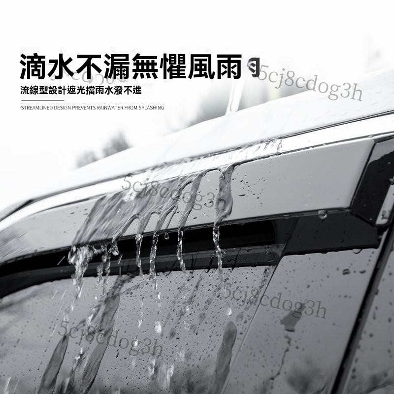 熱賣、沃爾沃xc90/xc60/xc40/s90/s60晴雨擋汽車用品改裝飾配件雨眉擋雨