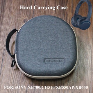 ✉♥硬殼耳機包適用 SONY XB700/CH510/XB550AP/XB650 耳機收納盒 便攜收納包
