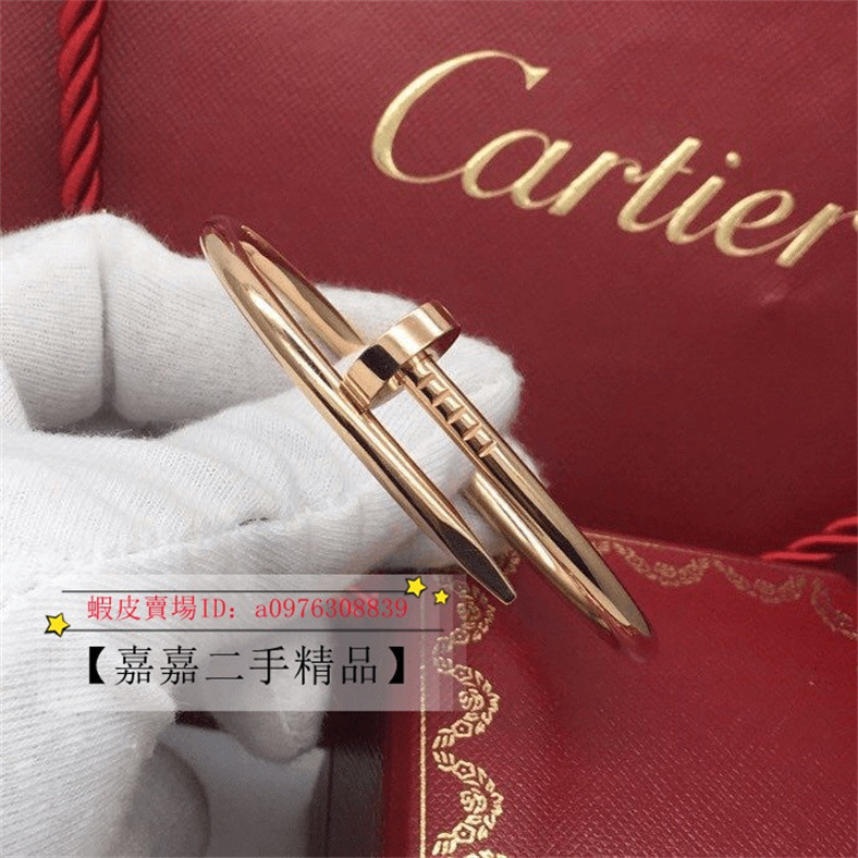 現貨+免運 Cartier 卡地亞 Juste Un Clou 釘子手镯 18k玫瑰金 無鑽手環 B6048117