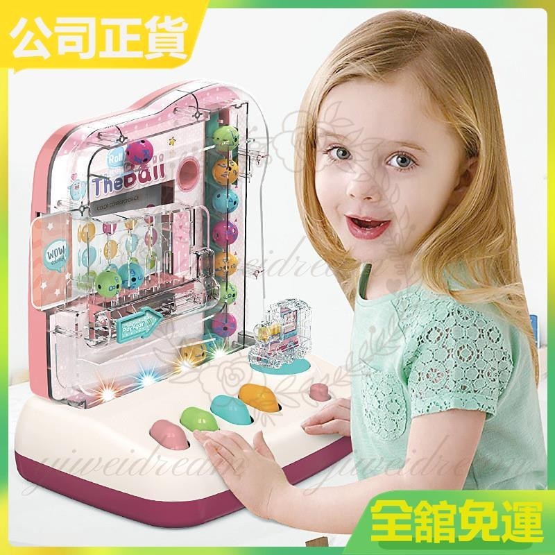 熱賣✿免運 兒童禮物 親子互動玩具 女孩5歲6歲以上益智玩具 女童生日禮物 男孩兒童節禮物