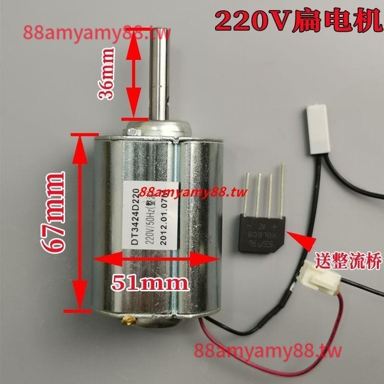 阿仁熱賣#220v永磁直流電機小型手搖 微型diy發電風力發電機馬達靜音大功率