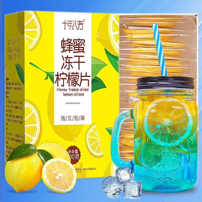 【零食女孩】檸檬片幹片凍幹檸檬茶百香果蜂蜜茶衝泡飲品水果茶獨立包裝小包裝