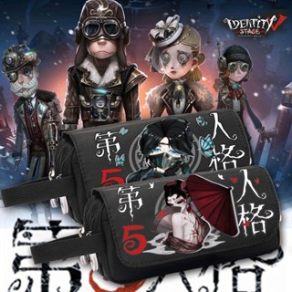 筆袋✨米芙卡第五人格筆袋遊戲周邊紅碟傑克男女學生大容量鉛筆袋文具盒 文具收納盒