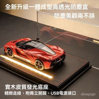 💕【車模】汽車模型 汽車擺件 1:22大號模擬敞篷版法拉利拉法閤金超級跑車模型金屬兒童玩具擺件 YSAA