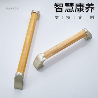 吸盤浴室扶手 防水防潮 安全扶手 防滑扶手 浴室扶手 老人扶手 門窗把手 樓梯扶手 廁所扶手 老年人扶手實木浴室安全扶手