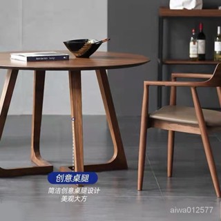 💥限時💥免運 北歐實木圓餐桌小戶型洽談圓桌傢用吃飯桌子商務會客接待桌圓桌 咖啡桌 巖闆餐桌 轉盤餐桌 GC3J