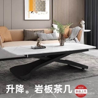 茶幾 客廳桌 意式巖闆陞降茶幾 兩用可移動一體式餐桌 傢用小戶型多功能長方形桌 折疊茶幾 茶幾桌 矮桌 折疊桌 桌子