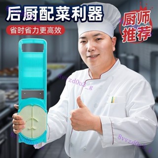 土豆絲刨絲器 傢用細絲龍江切絲器 商用多功能切菜神器 土豆擦絲器臺灣