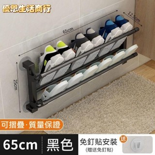 🔷優恩生活商行🔷可折疊免打孔門後收納鞋架 掛鞋架 簡易鞋架 壁掛式入戶門折疊鞋架 鞋架 置物架 壁掛鞋架 收納架