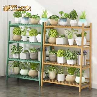 🔵臺灣優選之家🔵【限時免運🔥】楠竹花架 花架子 折疊花架 多層花架 花盆 花架 實木花架 盆栽架 多肉植物架 陽