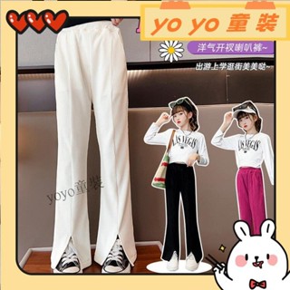 💖yoyo童裝💖【110-170cm】女童冰絲開叉闊腿喇叭褲 春秋夏季兒童女寶寶長褲中小大童小朋友居家外穿防蚊褲學生