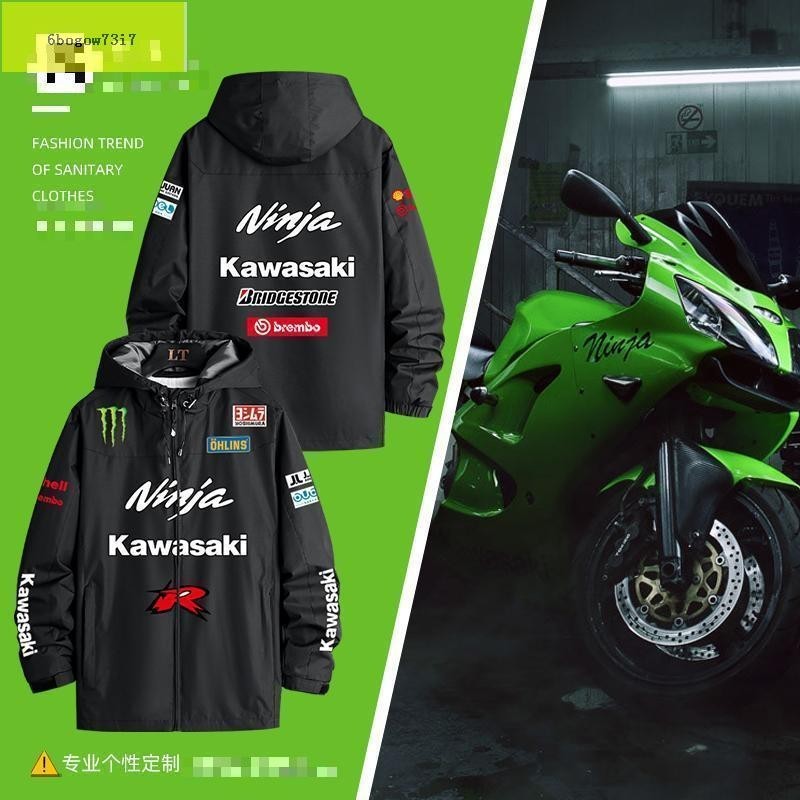kawasaki川崎ninja400摩托車騎行服沖鋒衣男外套防風衣服風衣【bogow-/行者】