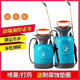 臺灣熱銷💕噴霧器農用噴壺農藥噴灑器打藥除草殺蟲小型家用噴藥神器噴槍打蟲