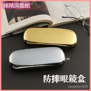可開發票 眼鏡盒ins風便攜抗壓男女個性簡約小眾防摔冷淡風高檔眼鏡收納 太陽眼鏡盒 眼鏡收納 墨鏡盒 眼鏡收納盒 眼鏡袋