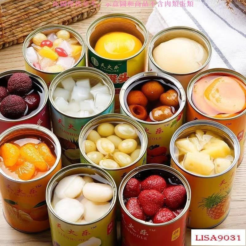 YFA新鮮 水果 罐頭 混合 裝 每罐 425克 整箱 罐裝 酸甜 黃桃 罐頭 椰果 菠蘿 橘子YFA
