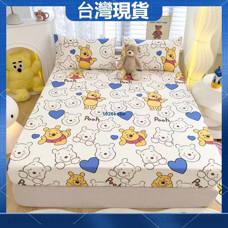【台灣發運】熊抱哥床單 草莓熊床包 史迪奇 維尼熊 卡通單床笠 床罩 床套 枕頭套 單人床包 雙人床單 床單