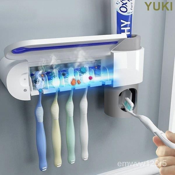 YUKI 牙刷架 牙刷消毒器 消毒牙刷架 智能牙刷消毒器 牙刷收納架 紫外綫牙刷消毒架免打孔衛生間壁掛式電動消毒牙刷架自