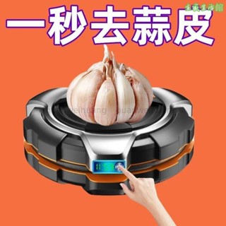 🔥熱銷🔥 «剝蒜器» 日本進口家用手動剝蒜器大蒜撥蒜頭去皮器去皮搓蒜器廚房剝蒜工具 YJ47