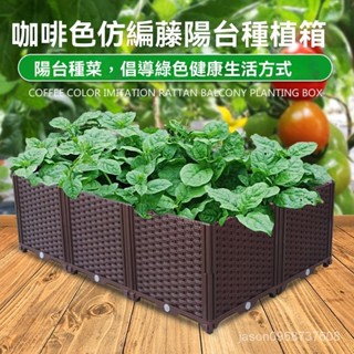 ✨臺灣熱賣✨ 帶輪子樓頂陽臺種植箱傢用四季花盆種菜果樹盆加高加厚種菜專用箱