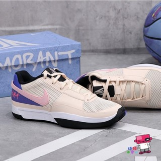 {正品}NIKE JA 1 EP GUAVA ICE 粉彩紫 籃球鞋 耐磨 MORANT莫蘭特 DR8786-802