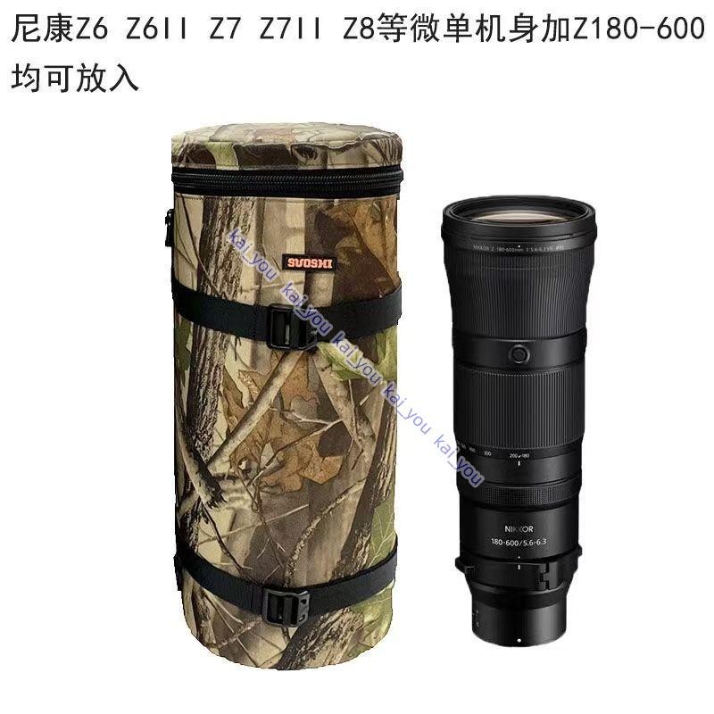新品 上新 尼康Z180-600長焦鏡頭筒包 便攜斜挎攝影包 600F6.3收納袋 戶外 加厚 kai_you