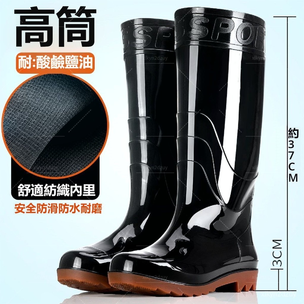 雨鞋 高筒雨鞋 長筒雨鞋 防水雨鞋 農用雨鞋 農用鞋 登山鞋 防滑鞋 餐廚鞋 防水鞋 雨鞋水鞋男短中高筒釣魚趕海耐磨防滑