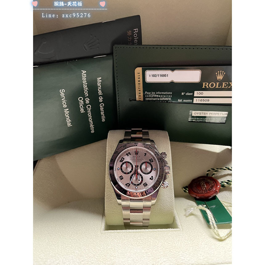 Rolex 勞力士白金 Daytona 賽車面盤116509 未使用珍藏品腕錶