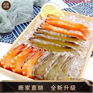 【品質模擬館】模擬食物大蝦基圍蝦明蝦模型拍攝擺設教材拍攝道具過家家兒童玩具 商品都是模擬不可食用tammy1007