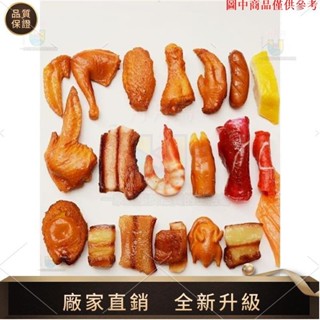 【品質模擬館】模擬食物模型小蔬果套裝雞腿肉類食品擺件櫥窗展廳裝飾拍攝道具 商品都是模擬不可食用tammy1007
