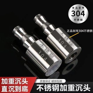 活動價💖清洗機過濾網 桶裝水抽水管304不鏽鋼吸水管上水管加重沉水頭軟管沉頭茶具 配件-免運/臺灣出貨/優惠
