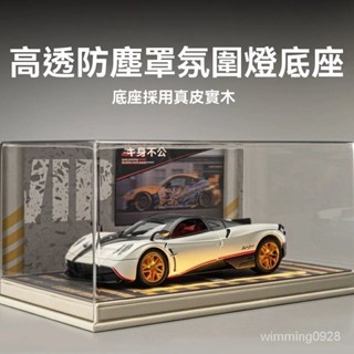 1:24 模擬模型展示盒 汽車模型展示盒 停車場模型展示盒 地下車庫展示盒 場景模型展示盒 玩具展示盒 積木展示盒 X8