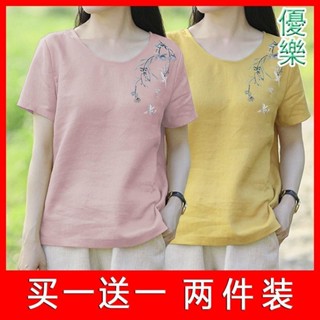 【優樂生活】 2021 new 單/兩件夏季新款棉麻短袖T恤女裝復古刺繡文藝寬鬆大碼上衣