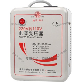 舜紅變壓器500W1000W2000W3000W變壓器220V轉110V電源電壓轉換器麗麗！