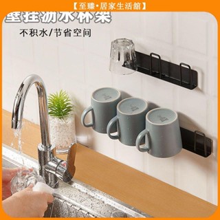 至臻 壁掛瀝水杯架 不鏽鋼杯子收納架 倒掛杯子置物架 杯子收納架 廚房杯架 馬克杯架 玻璃杯架 咖啡杯架