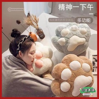 【日盛家居】貓爪抱枕 被子兩用午睡枕 辦公室午睡神器 暖手枕頭 汽車空調毯子二閤一靠枕 靠墊腰靠 交換禮物 貓咪抱枕