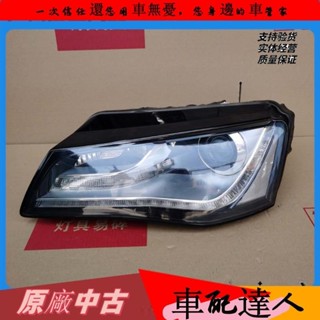 適用奧迪A8大燈總成 新款老款 A4L Q2L Q3 A5 A6L Q7 LED前燈改裝