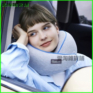 u型枕脖子靠枕飛機旅行枕頭u形記憶棉頸託枕便攜汽車用神器護頸枕 U型枕 記憶棉枕 頭枕 頸枕 旅行枕 枕頭 護頸枕