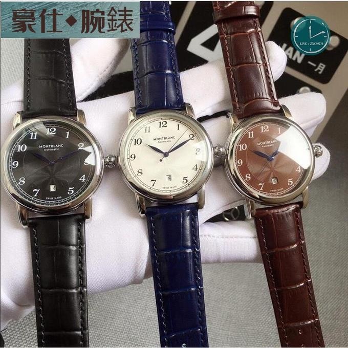 高端 MONTBLANC 萬寶龍手錶 男士手錶 自動機械手錶 42mm 腕錶 真皮錶帶 針扣 配件齊全