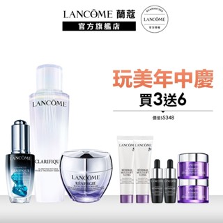 LANCOME 蘭蔻 極光肌因修護金三角組 小黑安瓶20ml+極光水150ml+青春霜50ml｜官方旗艦店 交換禮物