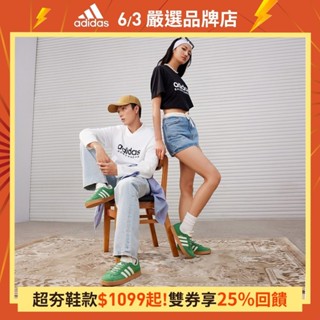 adidas 短袖上衣 男/女 JI9073 官方直營