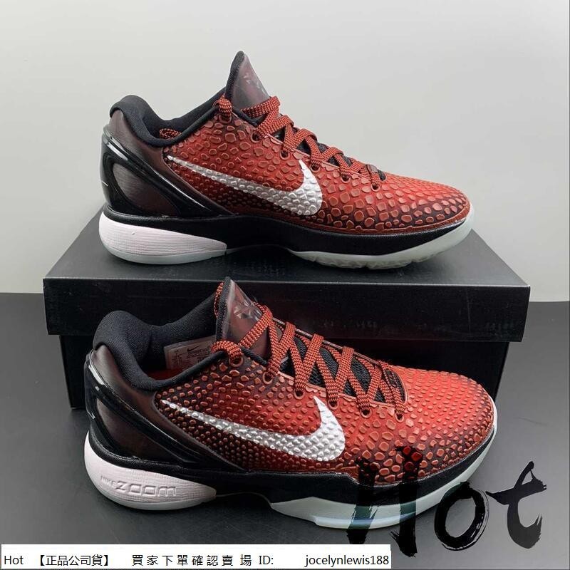 【Hot】 Nike Kobe 6 All-Star 黑紅 科比 全明星配色 休閒 運動 籃球鞋 DH9888-600